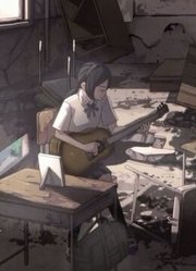 【唱见】「EndTree」【足首】