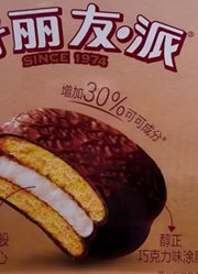 被山姆下架产品，在别家上架？好丽友回应