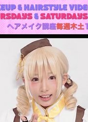 【KAWAIIPATEEN/化妆】椎名光《魔法少女小圆》巴麻美cos妆容