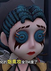 调香师为了活命，竟掏出生化武器？小丑在地下室惨遭毒害！