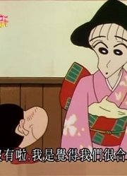 小祖宗这几天老看《蜡笔小新》娜娜姐姐穿和服的样子，游戏都不玩了
