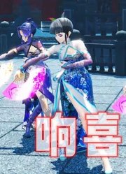 鬼灭MMD：祢豆子、蝴蝶忍、香奈乎、蜜璃演绎响喜乱舞