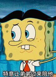 海绵宝宝：海绵宝宝的表弟登场，不料却比海绵宝宝更讨厌-上