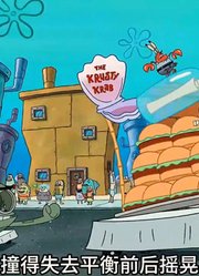 海绵宝宝：老痞心想事成，得到了扩大100倍的美味蟹堡祖传秘方下