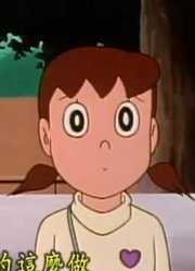 我的小孩最近迷上了《哆啦A梦》免疫喷雾，搞的爸妈也想看了
