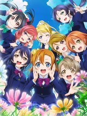 LoveLive!SchoolIdolProject（第2季）