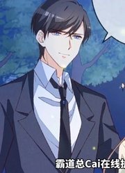 总裁偏要宠我宠我：（4）这个女人被父亲删了一耳光