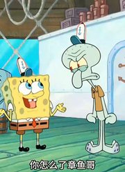 海绵宝宝：比奇堡海底火山爆发，老章的房子成为唯一的受害者-中