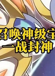 小智召唤神级宝可梦，一战封神.#神奇宝贝#宝可梦#动漫