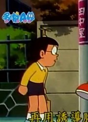 小公主这几天老看《哆啦A梦》诱导脚印印模上，游戏都不玩了