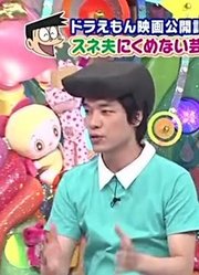 家里的小孩最近迷上了《哆啦A梦新番》，真的那么有意思吗