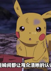 为什么宝可梦身为动物他们会哭泣？