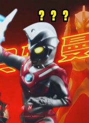 艾斯奥特曼，懂不懂法王艾斯，他客串的含金量？