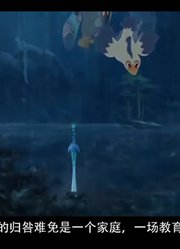 「国动风尘」这部国漫问鼎巅峰却被举报，江湖故事令观众称赞18