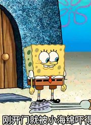 海绵宝宝：老章脑袋尖尖，被粉黄二傻推选为电梯之王-上