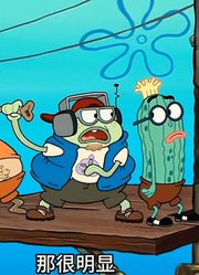 海绵宝宝：小海绵众人受神秘信件邀请，重返儿童时的珊瑚营地-8