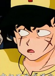 龙珠Z：雅木茶转业打棒球