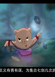 「国动风尘」这部国漫问鼎巅峰却被举报，江湖故事令观众称赞3