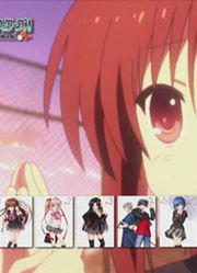 【PV】TV动画『LittleBusters！』ACE2013PV