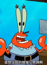 海绵宝宝：老痞和凯伦的第二次蜜月之旅，其实没有第一次-上