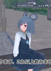 【东方MMD】魔理沙的魔法药惹出大事了