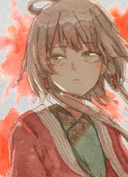 【漆柚翻唱】红昭愿