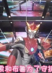 三位奥特曼围攻一头怪兽，格丽乔太弱，只能打酱油