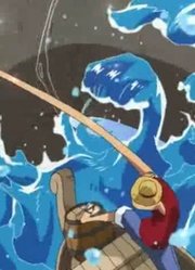 路飞出海的首次战役你有印象么？