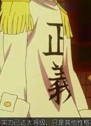 海贼王：盘点大妈之下最强的六个女人，最强的还是大将候补