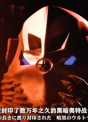 【4K重制】谁不想在吃饭的时候看一集奥特曼呢