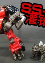 【肥仔道!】白咕咕的玩具盒子第18期——ss68灌铅脚