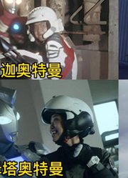 历代奥特曼，如果他们变小战斗，迪迦才是真正的王者