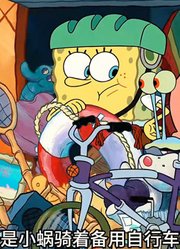 海绵宝宝：小海绵笑嘻嘻，把派大星变成智商0.5的呆瓜-上