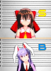 【东方MMD】301话：幻想乡的罪人们（neet汉化）