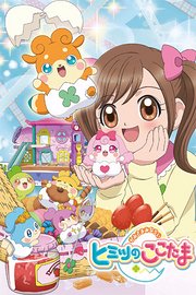 见习神明秘密的cocotama