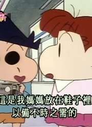 《蜡笔小新》松阪老师约会去太好看了，小区里的小伙伴都在讨论