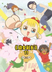 小可爱聚餐以及新人培训哦~