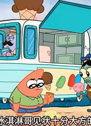 海绵宝宝：派阿呆为了吃口冰淇淋到底能付出多少