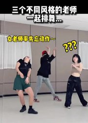 是不是男老师都有种莫名的自信