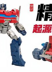 一块钱一步的变形金刚！精刻版起源擎天柱