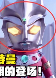 雷欧奥特曼，不同时期的登场，你觉得哪个时候最强？