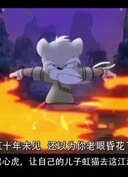 「国动风尘」这部国漫问鼎巅峰却被举报，江湖故事令观众称赞2