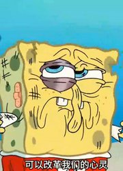 海绵宝宝：难以置信，派大星竟然用沙子手搓了一个未来机甲-上