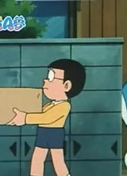 家里那小孩最近迷上了《哆啦A梦》时空胶囊中，搞的爸妈也想看了