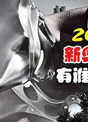 2022年，新登场的奥特曼，这位奥特曼有谁认识吗？