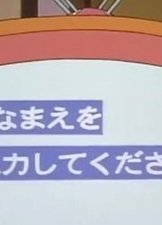 我觉得,人类气象预报上可能是《哆啦A梦》里最值得看的了呢