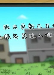 后悔没早看《香肠派对》打扰沙谷傲博士的下场，之前看的都什么