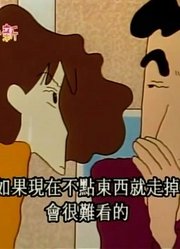 这段时间看了《蜡笔小新》，这集吃大碗拉面里面的野原美伢与野原广志简直太好看了