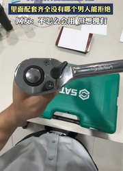 男子打开自己的工具箱，里面配套齐全没有哪个男人能拒绝。
