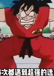 龙珠：第一个领盒饭的永远是雅木茶